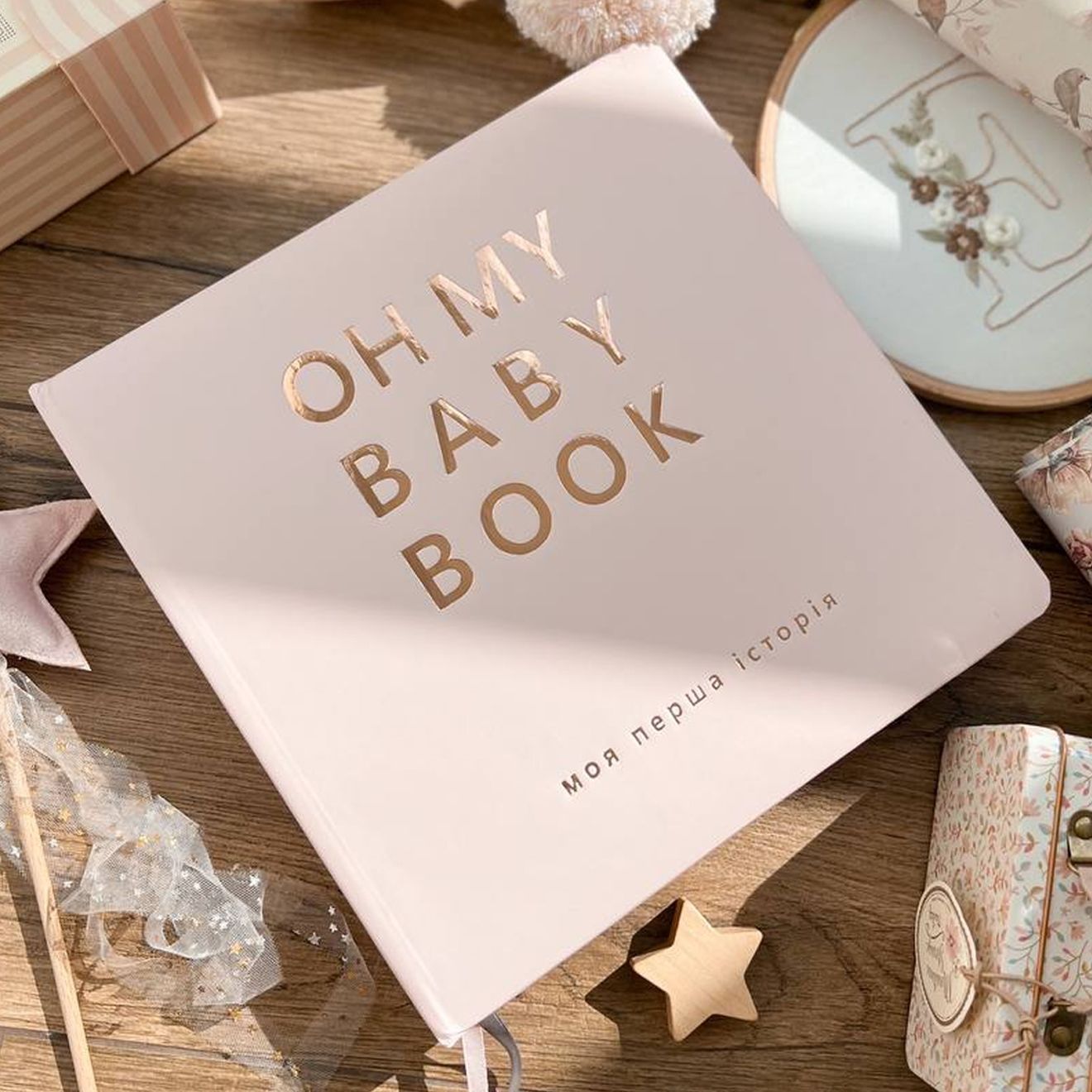 Oh My Baby Book для дівчинки рожевий (укр) New Design